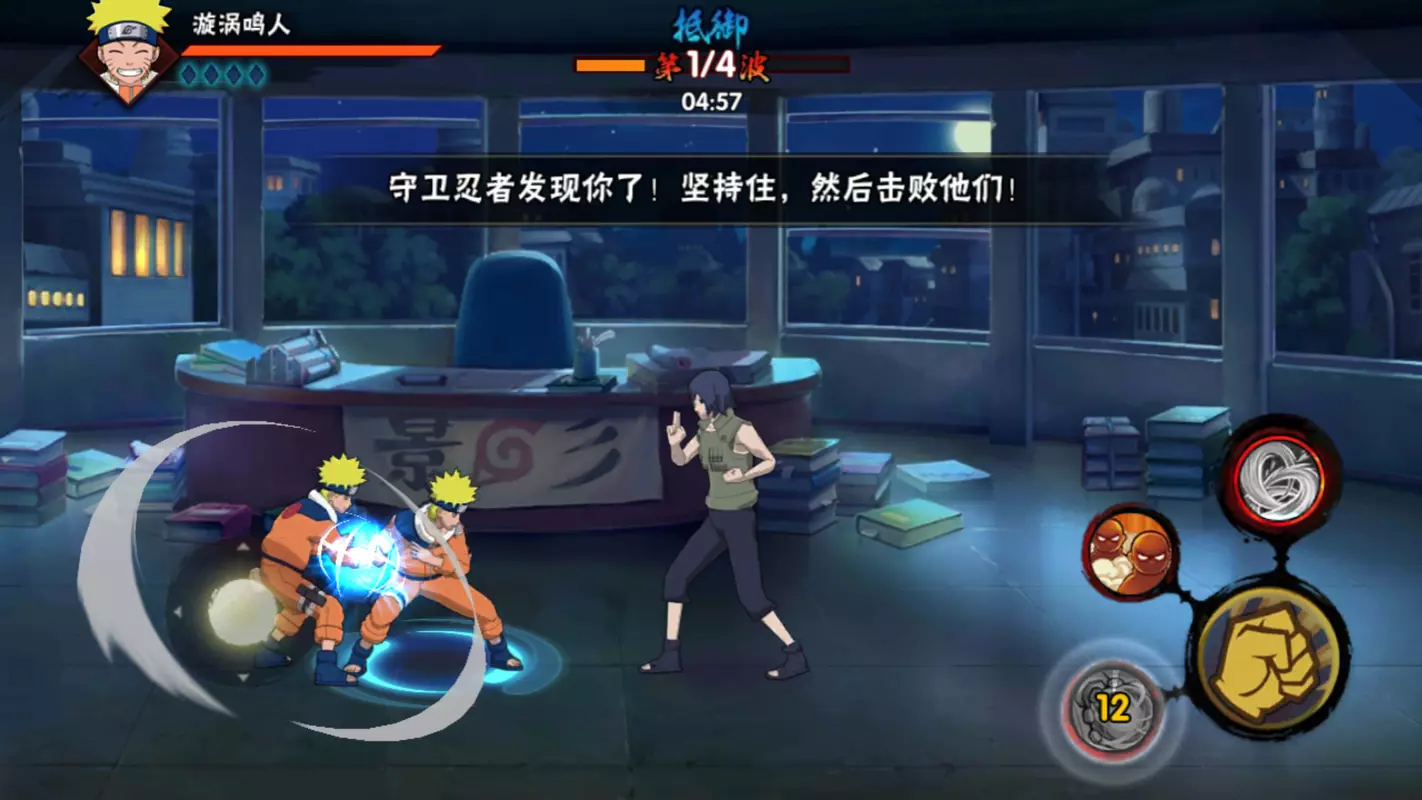 Naruto: Ultimate Storm 1.41.19.18 | Download on MrDownload (Android)