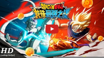 DRAGON BALL STRONGEST WAR APK+OBB - BrunoAndroid